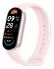 Xiaomi Smart Band 9 Mystic Rose/Розовый фитнес-браслет